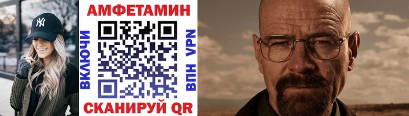 KRAKEN вход  Татарск  Амфетамин VHQ 