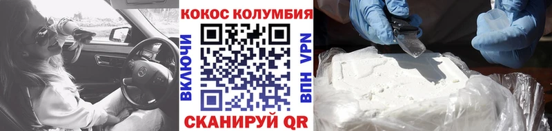 Кокаин Fish Scale MEGA ССЫЛКА Татарск