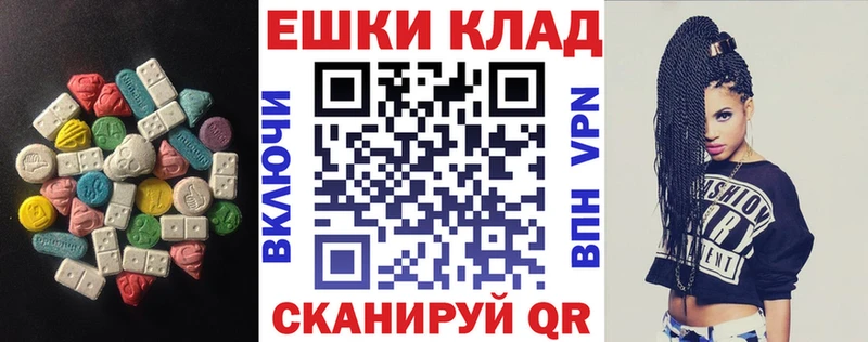 Ecstasy TESLA Татарск