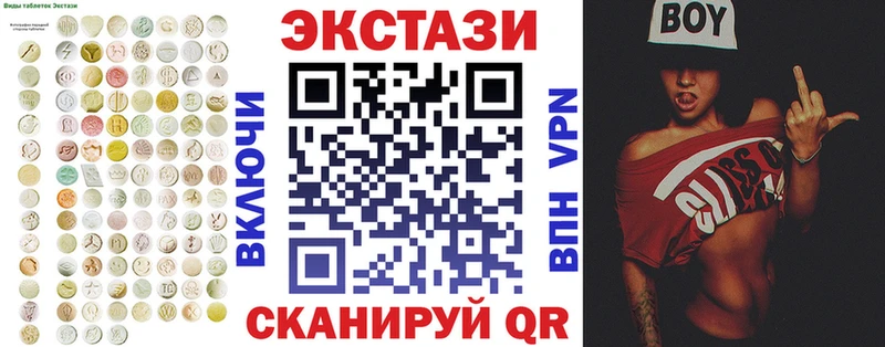 Экстази Cube  закладки  Татарск 