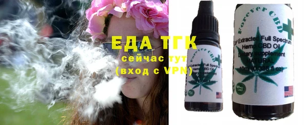 спиды Армянск