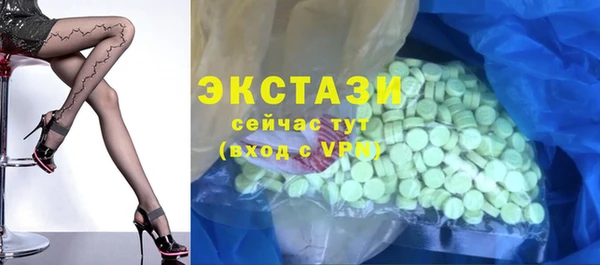 спиды Армянск