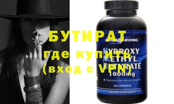кристаллы Аркадак