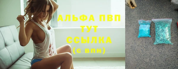 кристаллы Аркадак