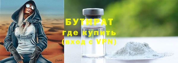 спиды Армянск
