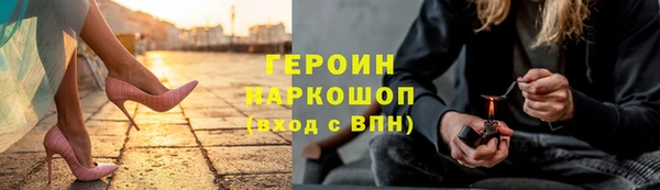 синтетический гашиш Арсеньев