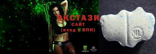 синтетический гашиш Арсеньев