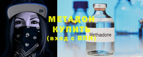кристаллы Аркадак