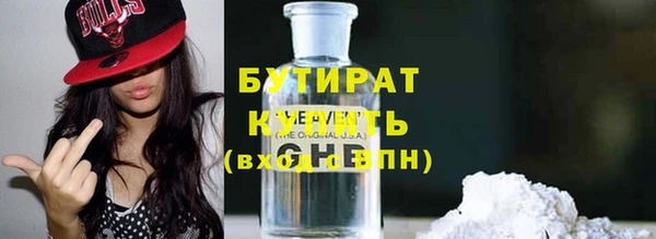 синтетический гашиш Арсеньев