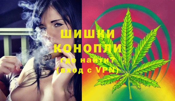 синтетический гашиш Арсеньев
