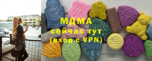 кристаллы Аркадак