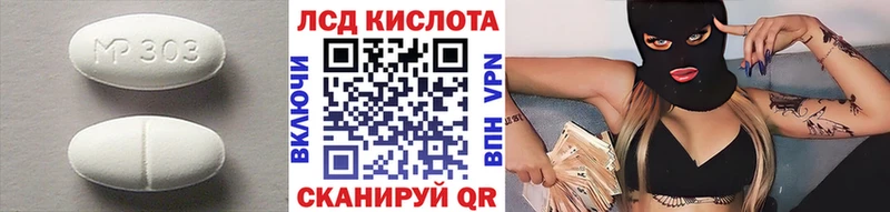 купить  сайты  Татарск  ЛСД экстази ecstasy 