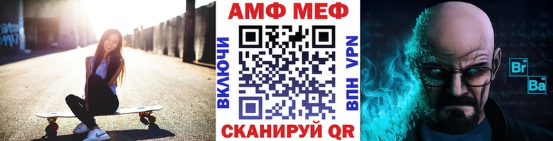 Первитин Methamphetamine  Татарск 