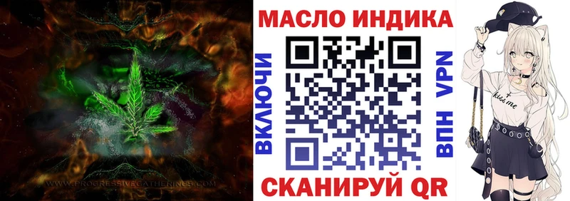 даркнет клад  Татарск  Дистиллят ТГК жижа 
