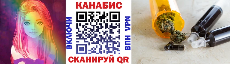 Канабис AK-47 Татарск